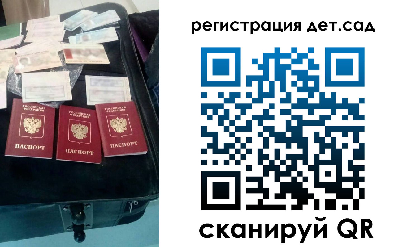 временная регистрация в квартире в Балашове