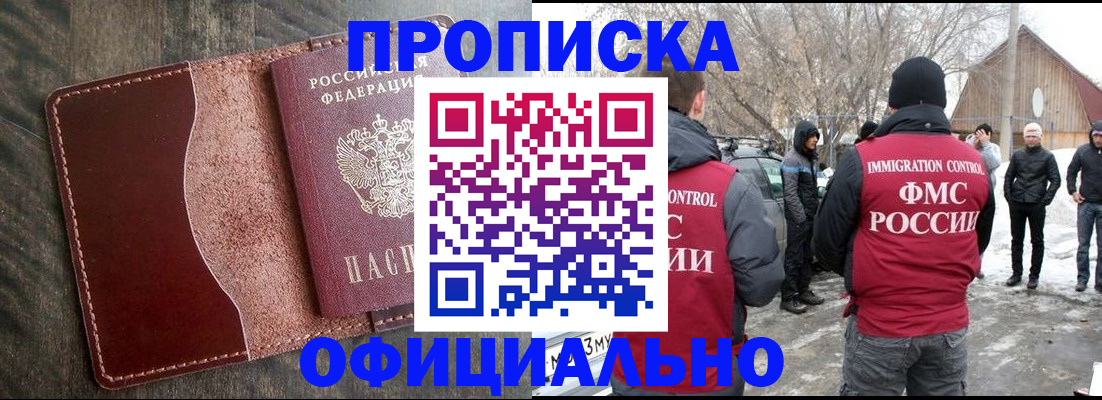 регистрация для школы в Балашове
